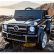 Акумулаторен джип Mercedes G650 Maybach 4X4, 12V , с меки гуми и кожена седалка 2